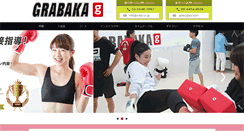 Desktop Screenshot of grabaka.com