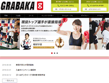 Tablet Screenshot of grabaka.com